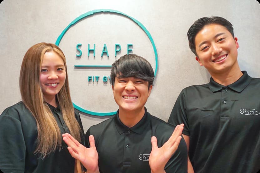 初心者が日本一来やすいジム｜SHAPE FIT GYM -シェイプフィットジム-